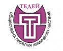 Тедей ЕООД